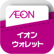 イオンウォレット ロゴ