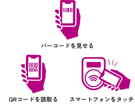 AEON Payのイメージ